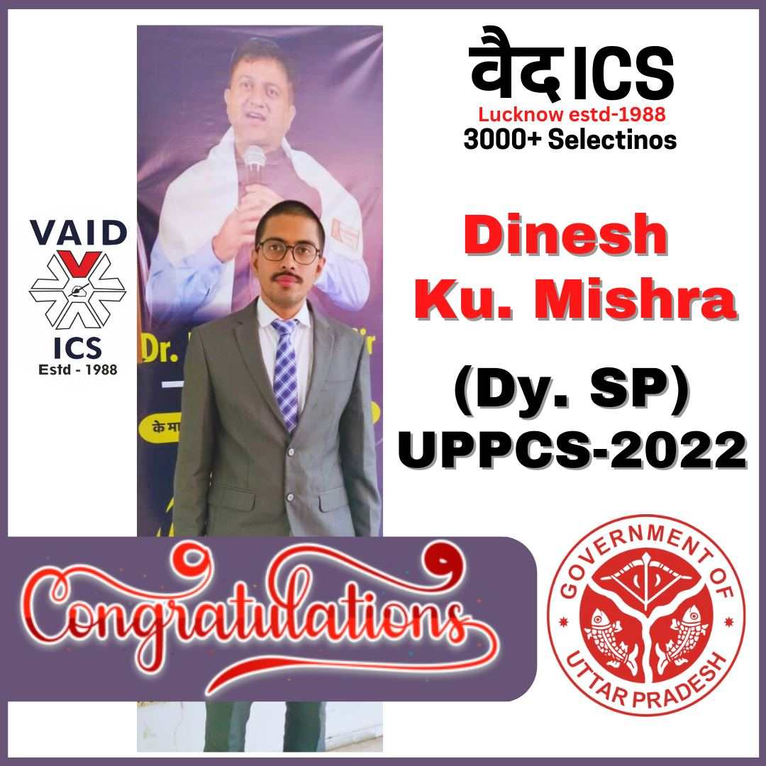 Vaid's ICS Lucknow Topper Student 5 Photo